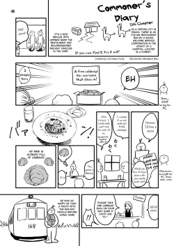 Page 48 of Aru Jiken no Kiroku | Records of an Incident