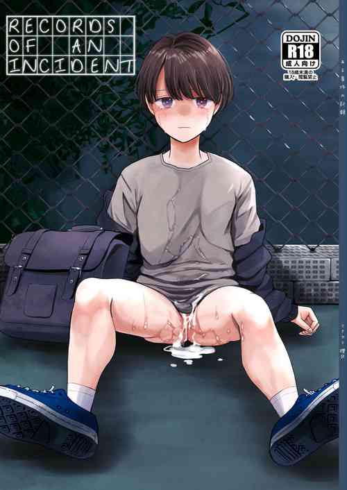 [Kume (Minakami Riku)] Aru Jiken no Kiroku | Records of an Incident [English] {Chin²} [Digital]