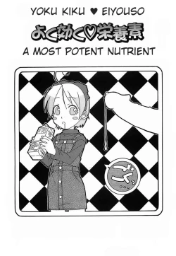Page 1 of Yoku Kiku Eiyouso | A Most Potent Nutrient