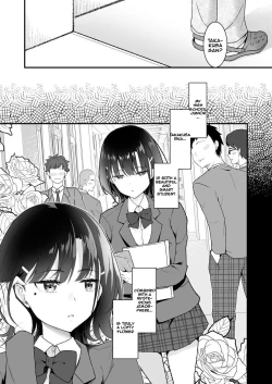 Page 6 of Suki Houdai Sasete kureru Kouhai Tsugou ga yo Sugite Ayashii kara Kousoku