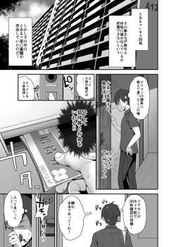 Page 2 of Houkago Loli Soap-bu