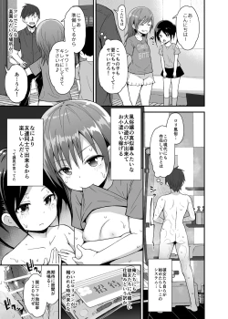 Page 4 of Houkago Loli Soap-bu