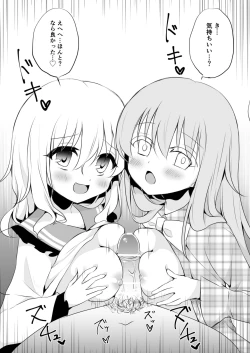 Page 108 of Kai Ochi Ecchi