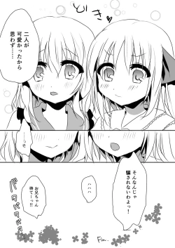 Page 135 of Kai Ochi Ecchi