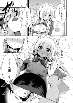 Page 41 of Kai Ochi Ecchi