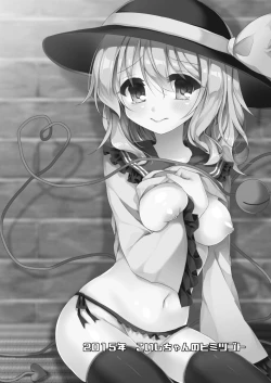 Page 54 of Kai Ochi Ecchi