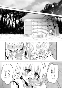 Page 55 of Kai Ochi Ecchi