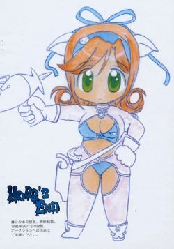 Page 8 of Rakugaki Suumai