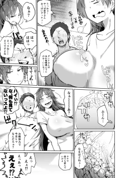 Page 4 of Otonari no... Moto Sakura-san
