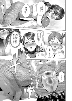 Page 41 of Kinjo Yuuwaku Teruhiko to Okaa-san Hen Kouhen Ver1.2