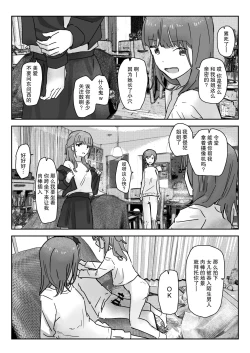 Page 27 of Utsuru to Norinori de Nandemo Ukeirechau Bideo Kamera