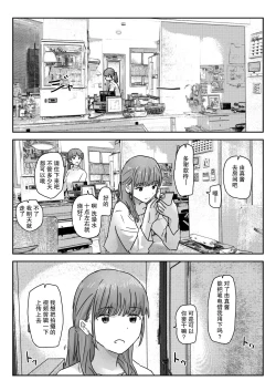 Page 32 of Utsuru to Norinori de Nandemo Ukeirechau Bideo Kamera