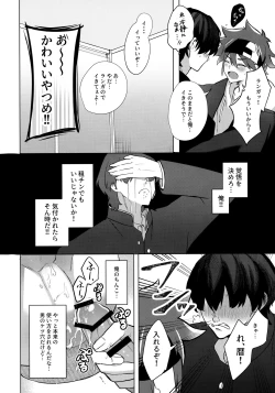 Page 25 of psy mean can