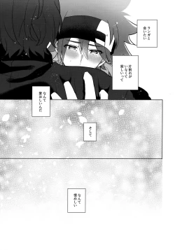 Page 34 of psy mean can