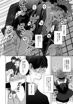 Page 41 of psy mean can