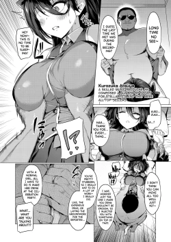 Page 10 of Kegareboshi Ao| Dirty Star "Blue"