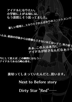 Page 36 of Kegareboshi Ao| Dirty Star "Blue"