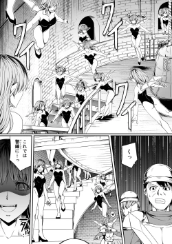 Page 58 of Chikara Aru Succubus wa Seiyoku o Mitashitai dake. 7