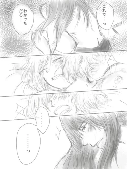 Page 12 of Happiness③