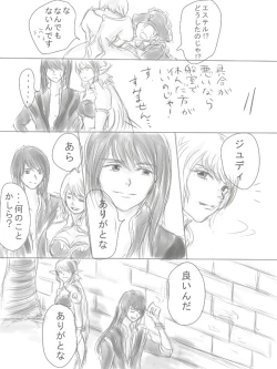 Page 26 of Happiness③