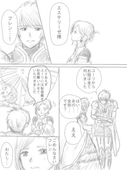 Page 32 of Happiness③