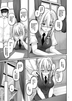 Page 5 of Mitsugetsu Perth| 蜜月珀斯