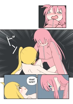 Page 25 of Bocchinpo!