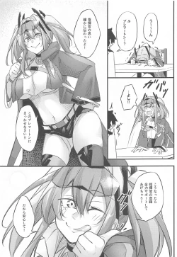 Page 6 of Atsuatsu Oyanami Soudanshitsu