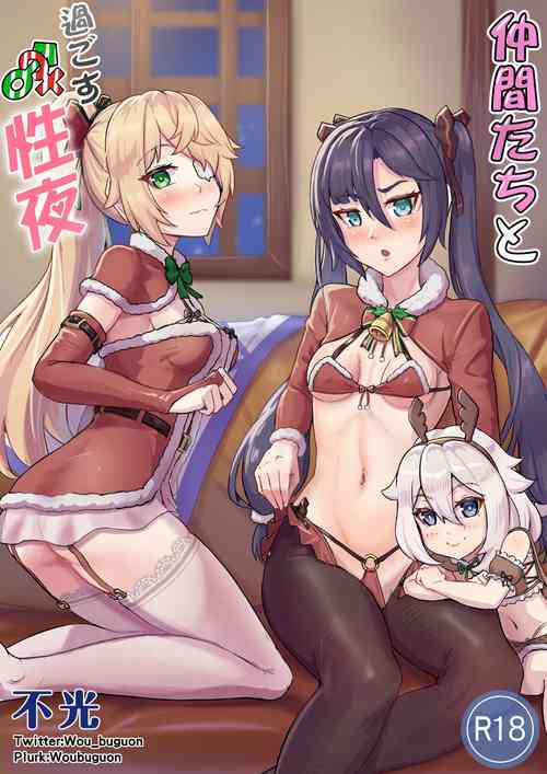 Download Nakama-tachi to Sugosu Sei Yoru