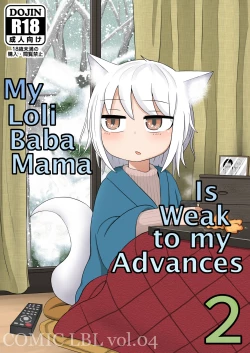 Page 1 of Loli Baba Okaa-san wa Oshi ni Yowai 2 | My Loli Baba Mama is Weak to My Advances 2
