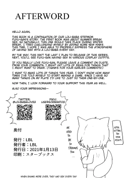 Page 33 of Loli Baba Okaa-san wa Oshi ni Yowai 2 | My Loli Baba Mama is Weak to My Advances 2