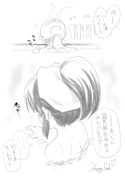 Page 45 of Fushigi no Heya no Arisu