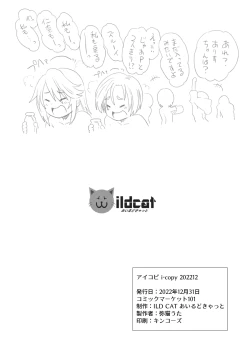 Page 46 of Fushigi no Heya no Arisu