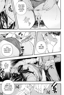 Page 3 of Senaka no Kako 13