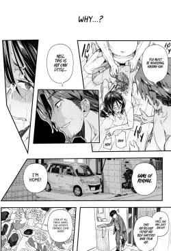 Page 48 of Senaka no Kako 13