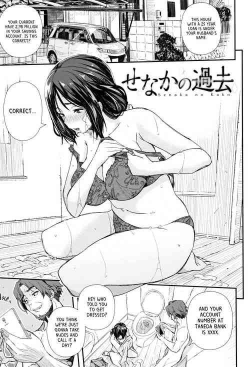 [Aino Chie] Senaka no Kako 1-3 | The Past on your Back 1-3 (Senaka no Kokuhaku) [English] [Project Valvrein]