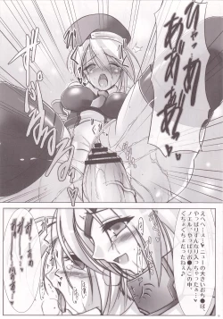 Page 8 of Blue Reloaded