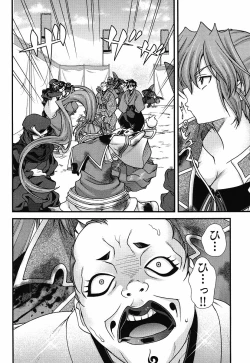 Page 19 of Sengoku Rance chp 05-07 raw