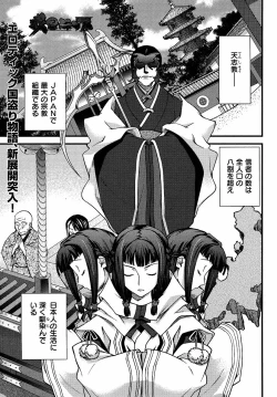 Page 39 of Sengoku Rance chp 05-07 raw