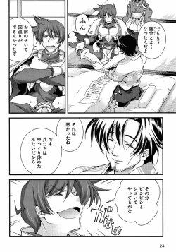 Page 95 of Sengoku Rance chp 05-07 raw