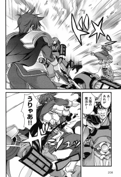 Page 9 of Sengoku Rance chp 05-07 raw