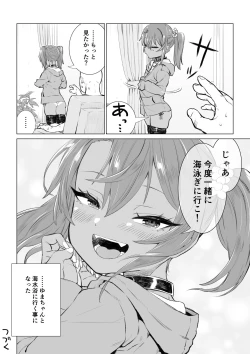 Page 38 of Mesugaki Yuma-chan Manga