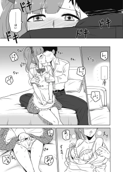 Page 4 of Kayoizuma no Kyoko-chan