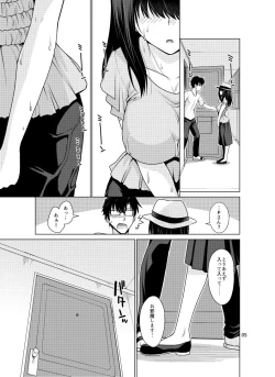 Page 4 of Sagisawa Fumika wa P ni Guchogucho ni Saretai!