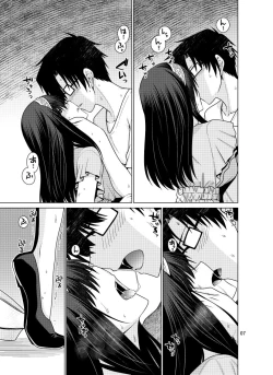 Page 6 of Sagisawa Fumika wa P ni Guchogucho ni Saretai!