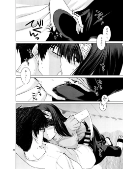 Page 7 of Sagisawa Fumika wa P ni Guchogucho ni Saretai!