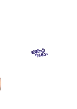 Page 18 of ChieKae Yokubari Set