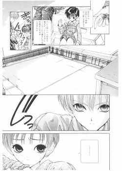 Page 122 of FUCK•S