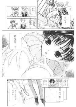 Page 123 of FUCK•S