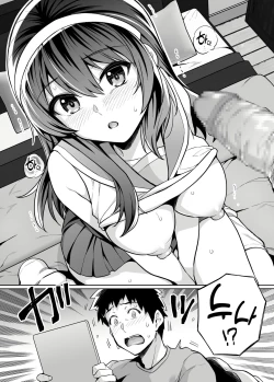 Page 8 of Ane Wa Oyaji Ni Dakareteru Zero
